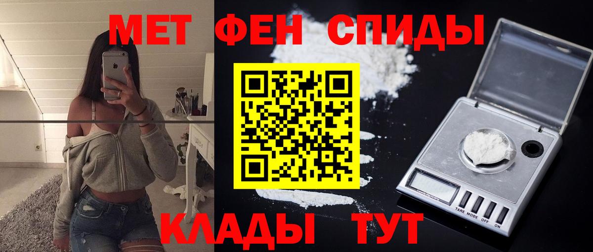 Лесной  Амфетамин  Вход с VPN  АМФ Premium 