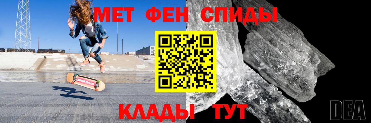 АМФЕТАМИН Premium Лесной