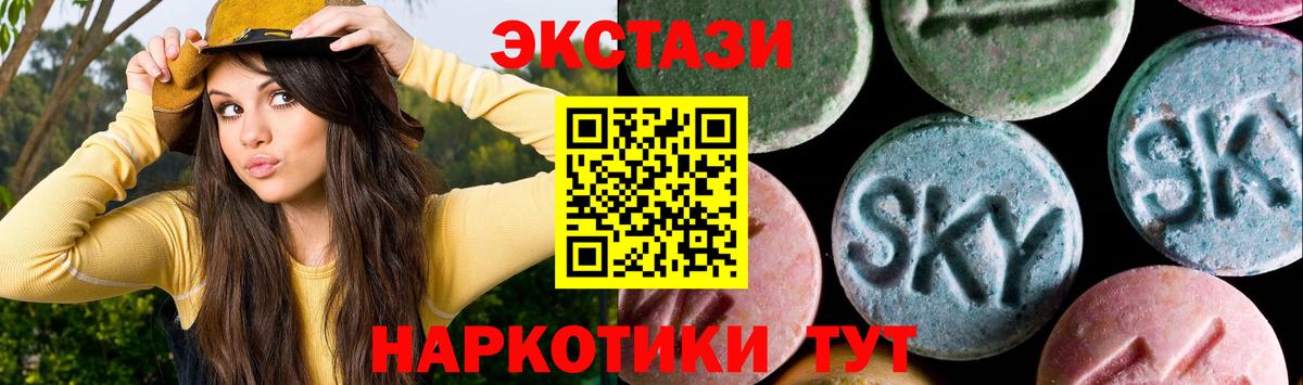 Экстази Cube Лесной