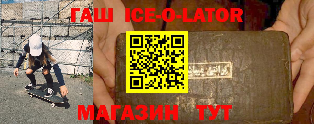 ГАШИШ Cannabis Лесной