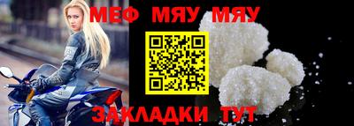 скорость Бузулук