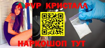 круглые Будённовск