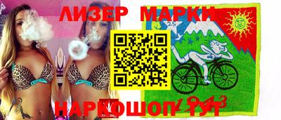 круглые Будённовск