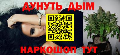 ПСИЛОЦИБИНОВЫЕ ГРИБЫ Бугуруслан