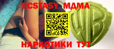 сатива Ярцево