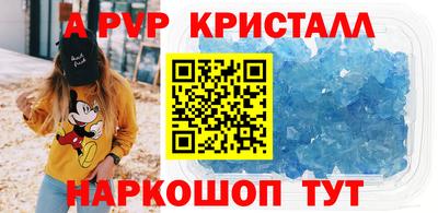 круглые Будённовск