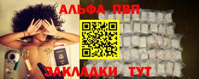 скорость Бузулук