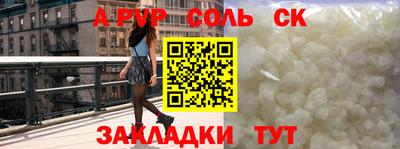 круглые Будённовск