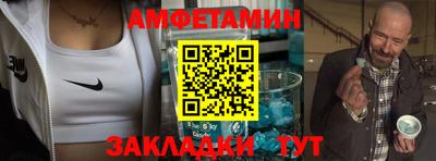 скорость Бузулук