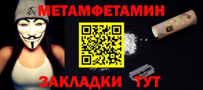 скорость Бузулук