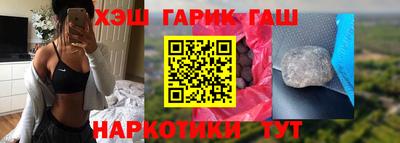 ПСИЛОЦИБИНОВЫЕ ГРИБЫ Бугуруслан