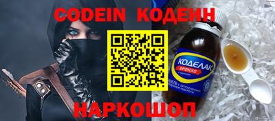скорость Бузулук