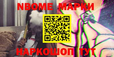 круглые Будённовск