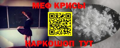 скорость Бузулук