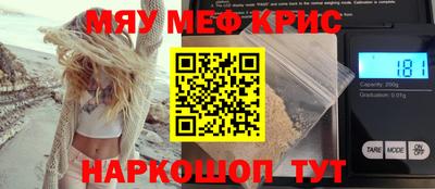 круглые Будённовск