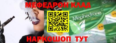 круглые Будённовск