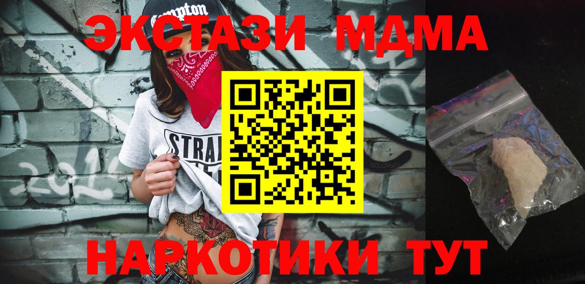  Кокаин Лесной