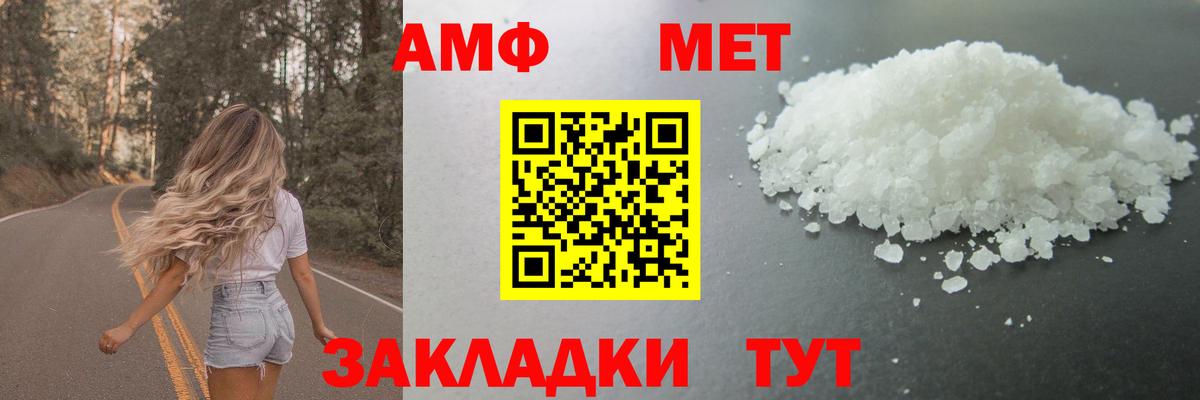 Первитин витя  Вход с VPN  Первитин витя  Лесной 