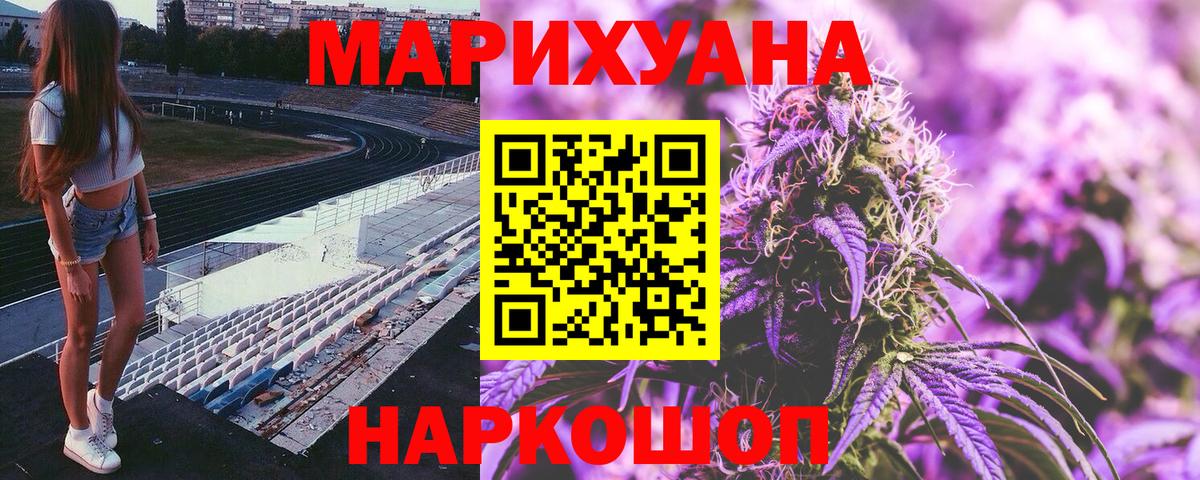 Каннабис Bruce Banner  Бошки марихуана тримм  Лесной  Марихуана White Widow  Марихуана сатива  Вход с VPN 